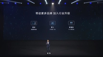 开关机广告不应成为电视标配，智慧屏标准或将带来改变