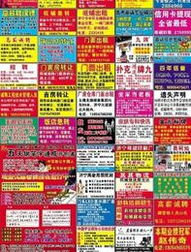 广告代理一站式解决方案 供应、批发、价格与制作全攻略