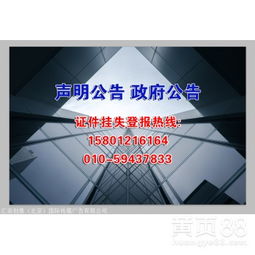 北京广告发布 策略、平台与法规指南