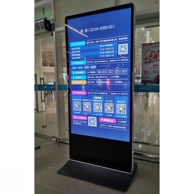 南京立式广告机厂家 专业批发86寸落地式网络广告机，打造机场电子水牌等高端广告发布解决方案