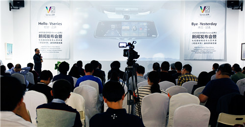 科技与艺术跨界共鸣 JADO捷渡中国VSeries远界2新闻发布会暨7位全球杰出华人艺术家首发仪式侧记