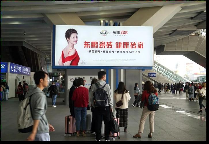 济南东站灯箱广告发布与制作指南