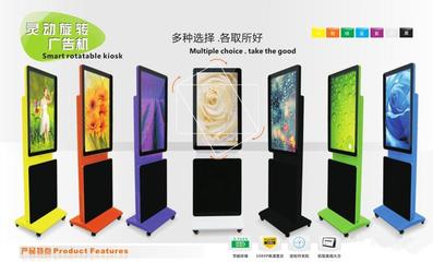 70寸单机版立式广告机 后台远控操作与高清图片广告发布详解